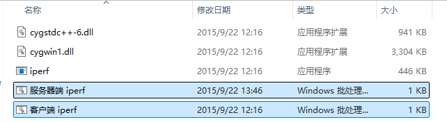 图片[2]-iperf-3.0.11网络检测工具服务端&客户端Win32&Win64绿色免安装版(No.26081414)-leilang | 绿色便携软件下载 | 免安装破解版Portable软件资源站