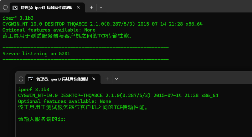 iperf-3.0.11网络检测工具服务端&客户端Win32&Win64绿色免安装版(No.26081414)-leilang | 绿色便携软件下载 | 免安装破解版Portable软件资源站