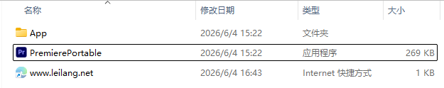图片[2]-Adobe Premiere Pro 2023 v23.6.0 中文绿色便携版(No.26060417)-leilang.net