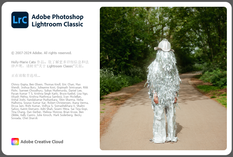 Adobe Lightroom Classic 2024 v13.5.1中文绿色便携版(No.26061617)-leilang.net