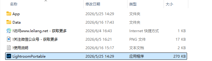 图片[2]-Adobe Lightroom Classic 2024 v13.5.1中文绿色便携版(No.26061617)-leilang.net