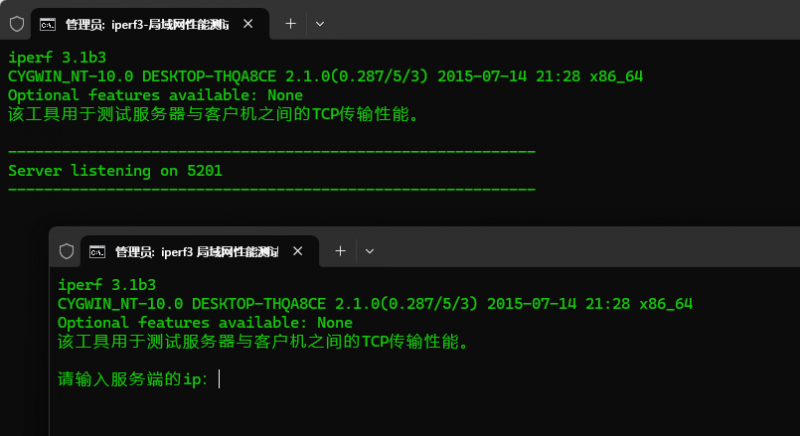 iperf-3.0.11网络检测工具服务端&客户端Win32&Win64绿色免安装版(No.26081414)-leilang | 绿色便携软件下载 | 免安装破解版Portable软件资源站